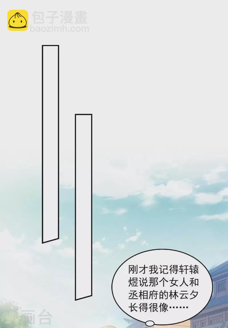 第40话 看戏去-第40话