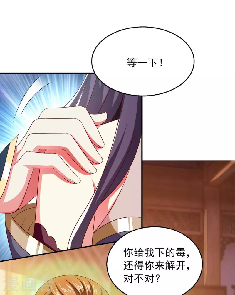 第40话 看戏去-第40话