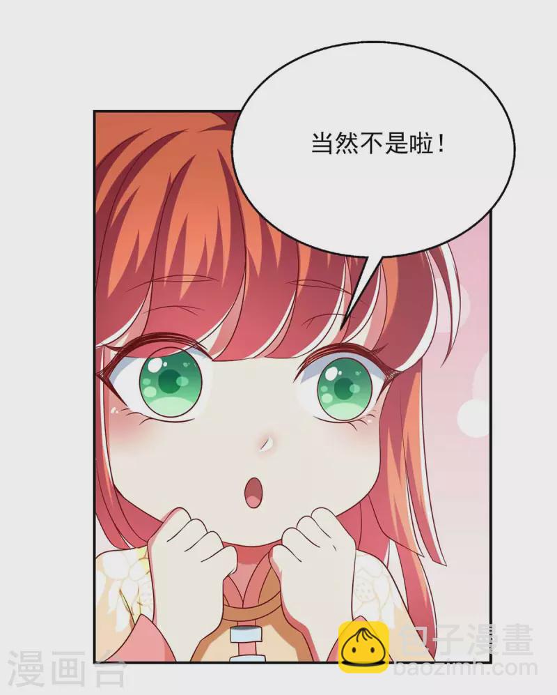 第42话 真相揭开-第42话