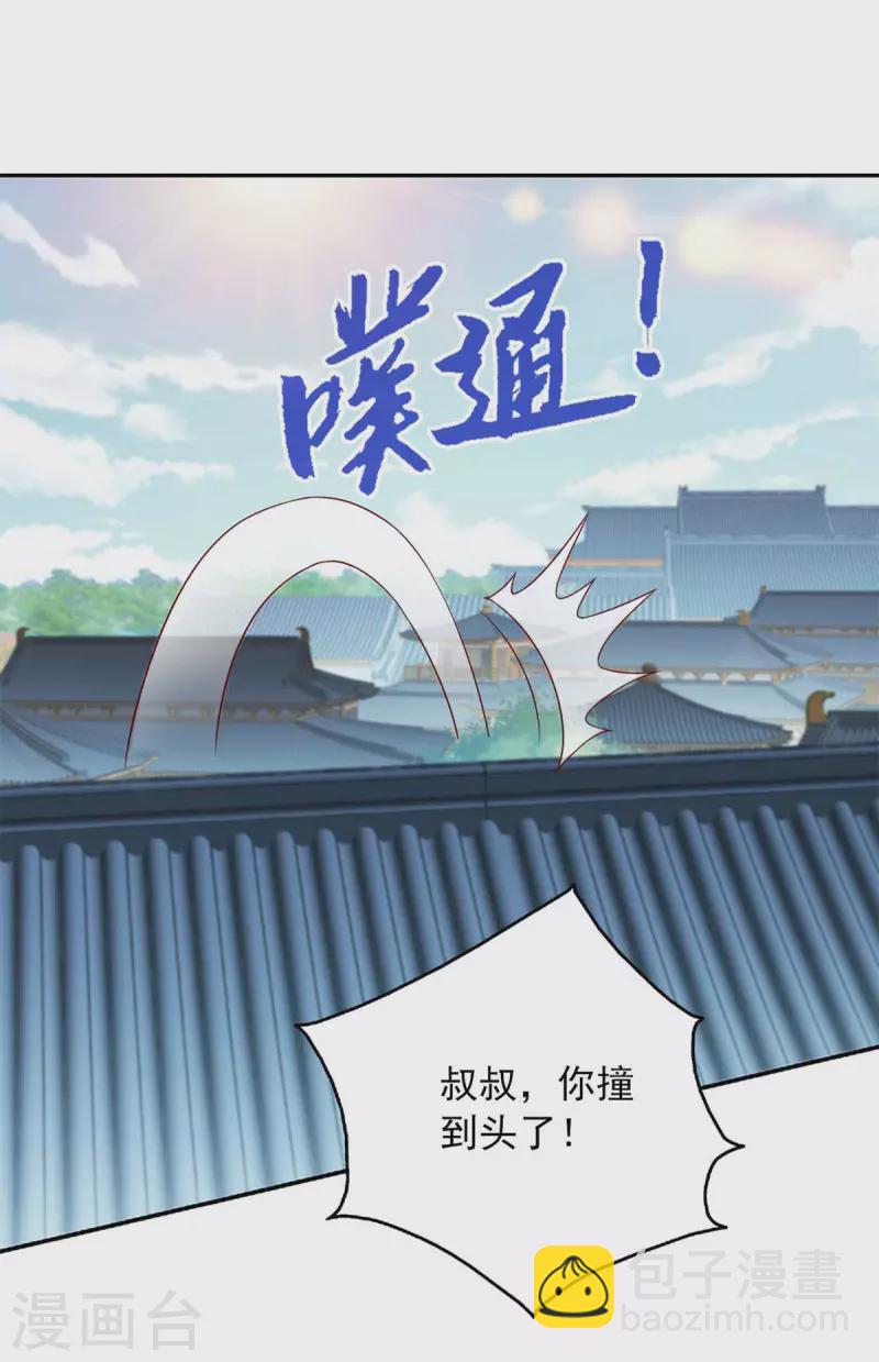 第42话 真相揭开-第42话