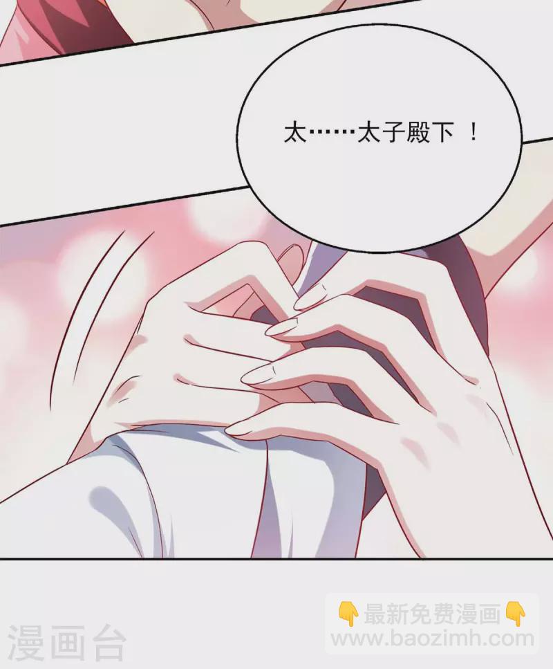 第44话 好色太子-第44话