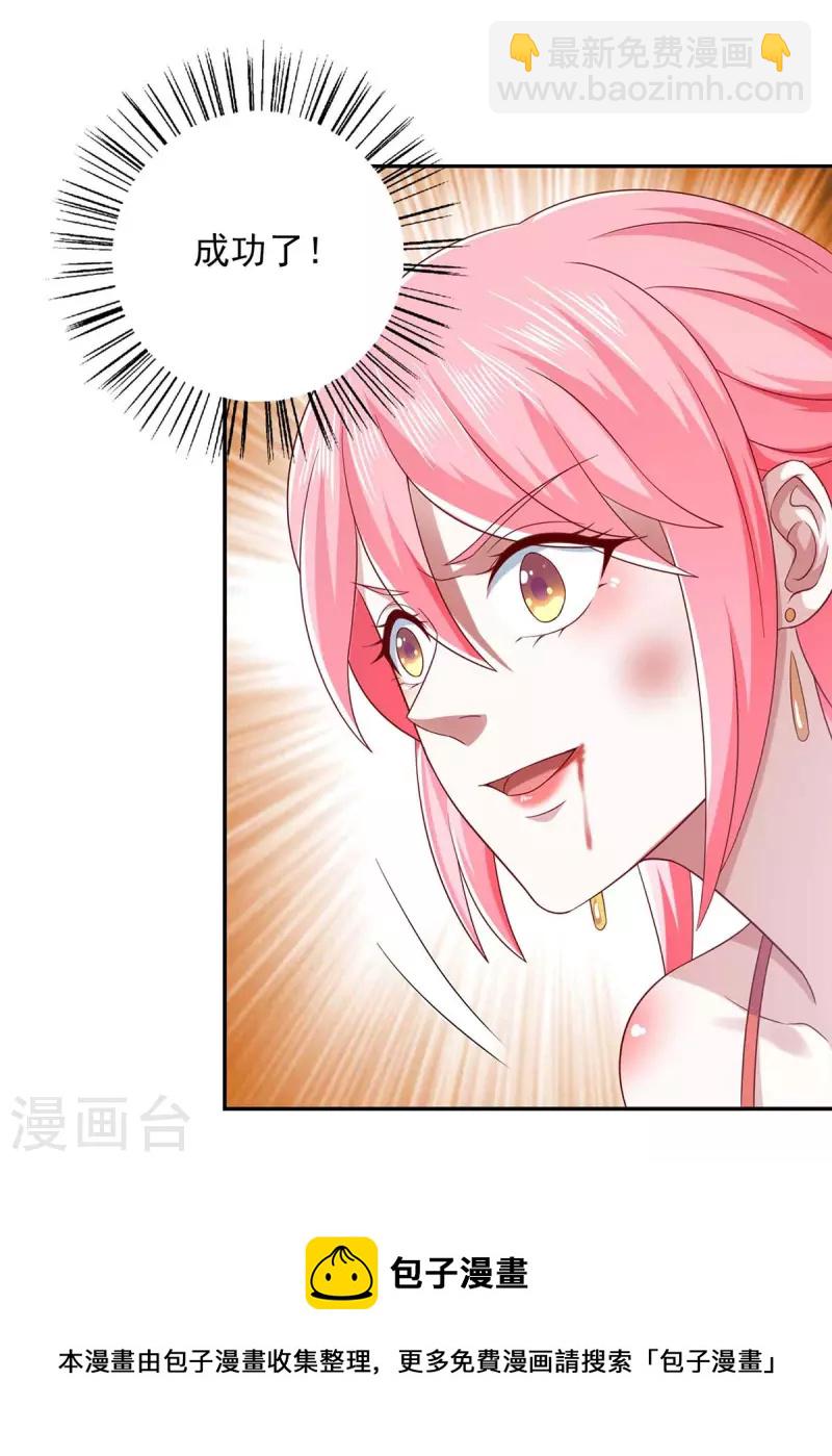 第44话 好色太子-第44话