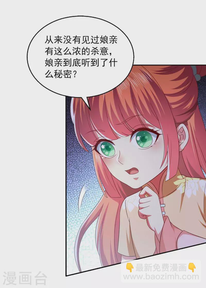 第44话 好色太子-第44话