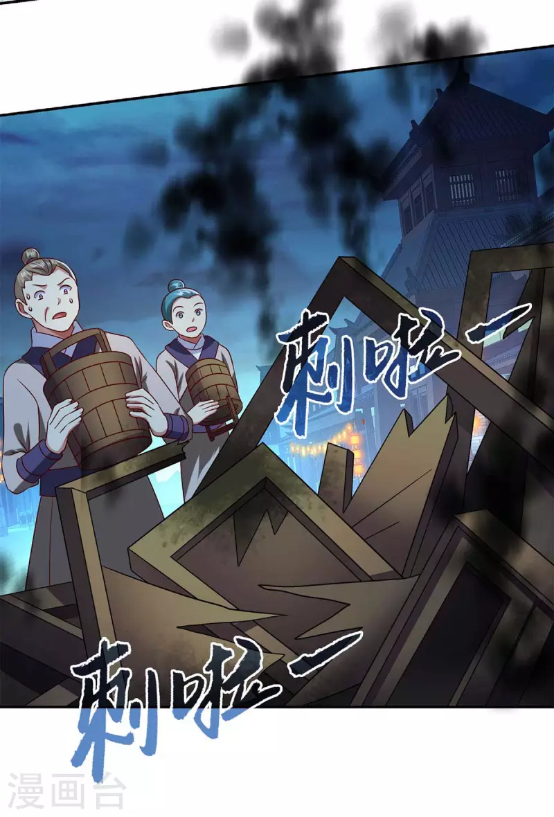 第48话 救出太子-第48话
