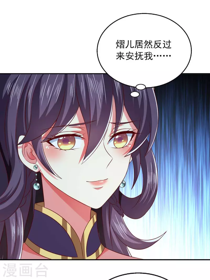 第50话 爹爹是谁？-第50话