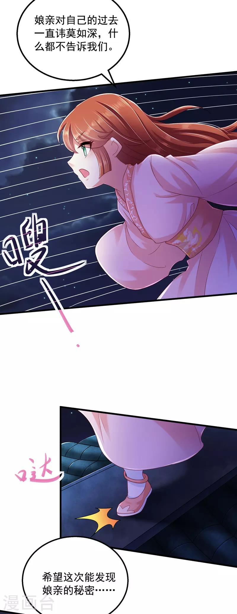 第6话 渣男认证-第6话
