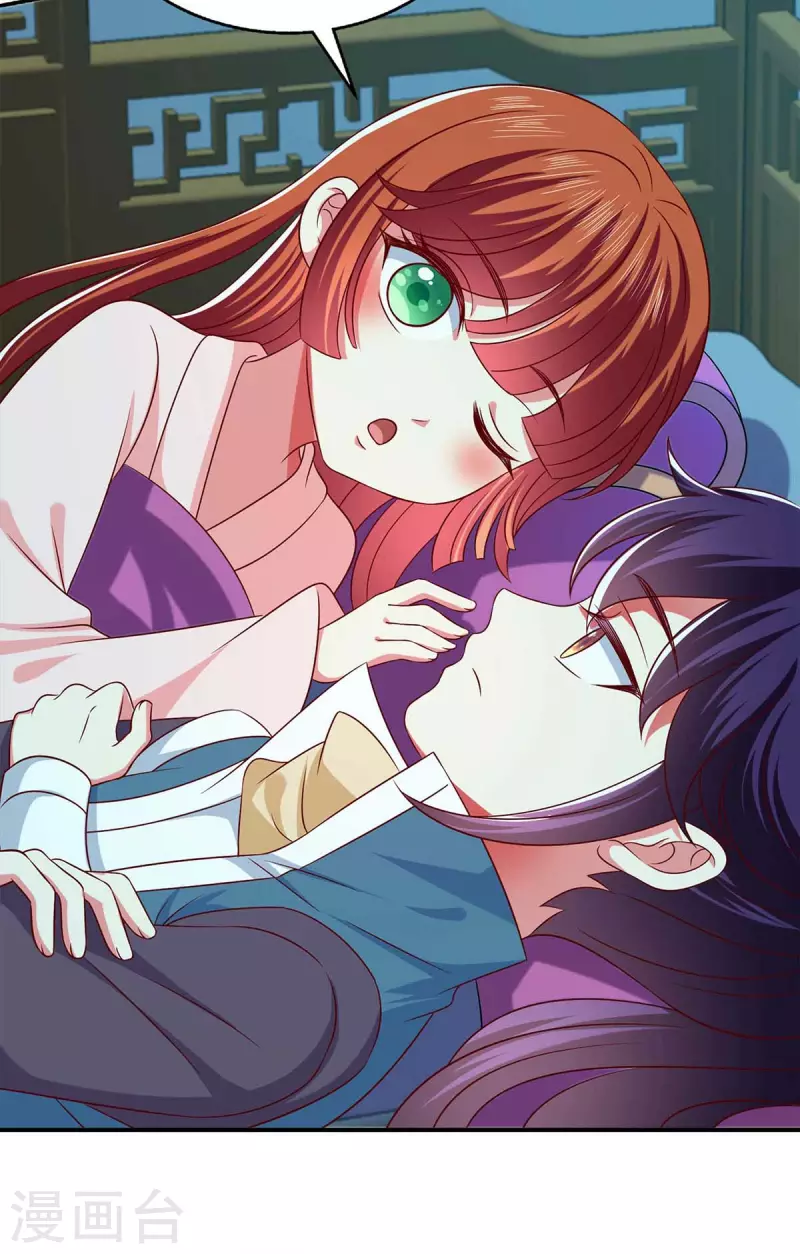 第52话 哄娘亲开心-第52话