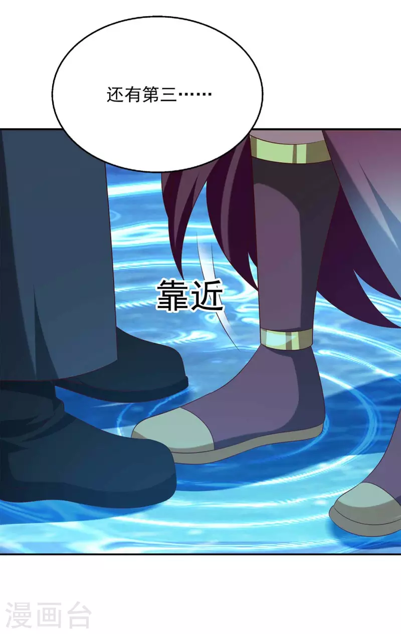 第58话 吃醋-第58话
