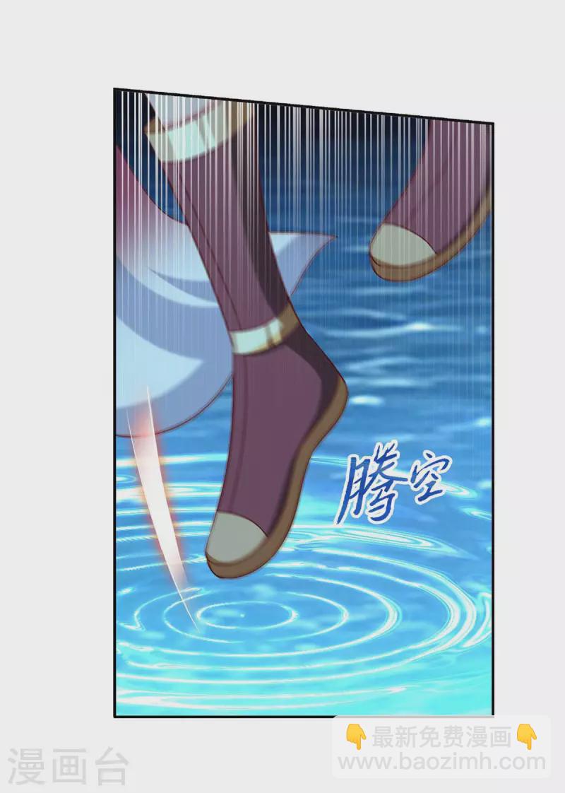 第58话 吃醋-第58话