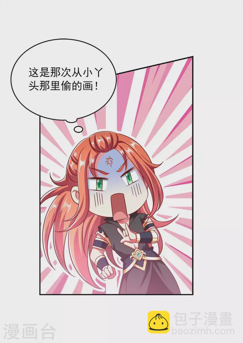 第60话 宫里有请-第60话