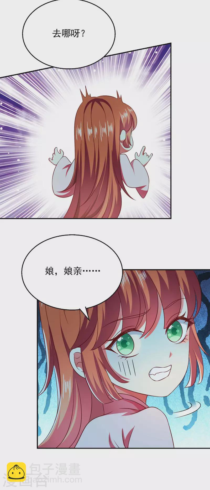 第60话 宫里有请-第60话