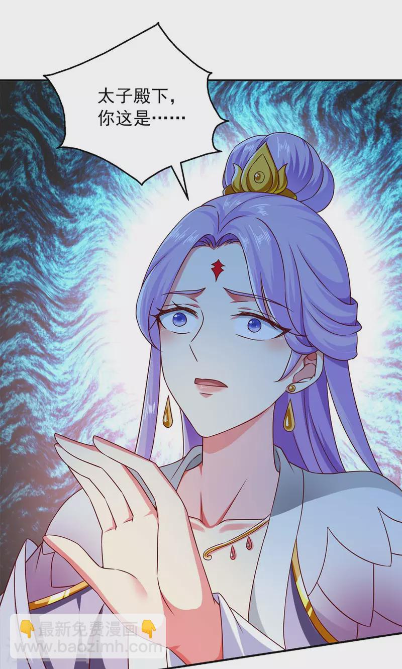 第62话 我要你的命-第62话