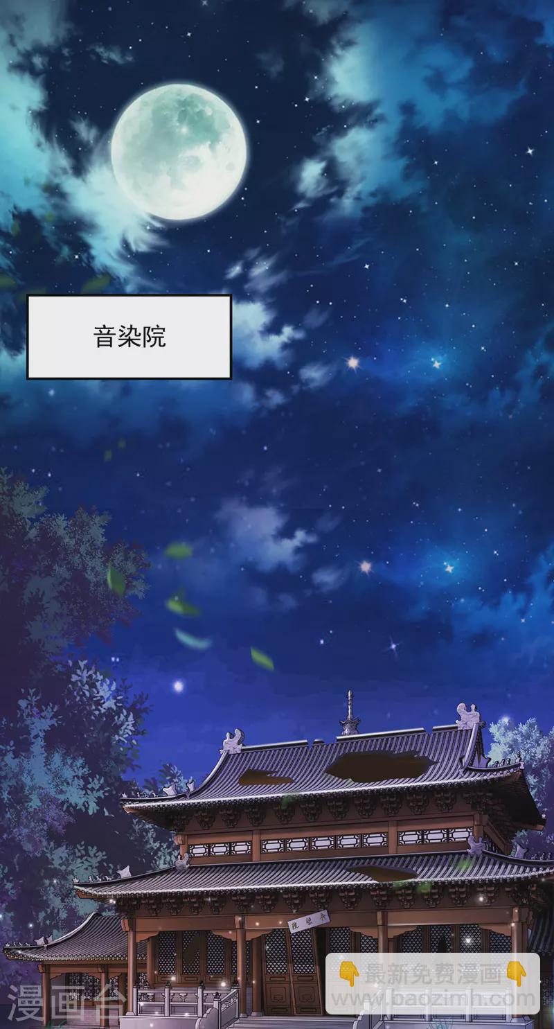 第10话 来到故地-第10话