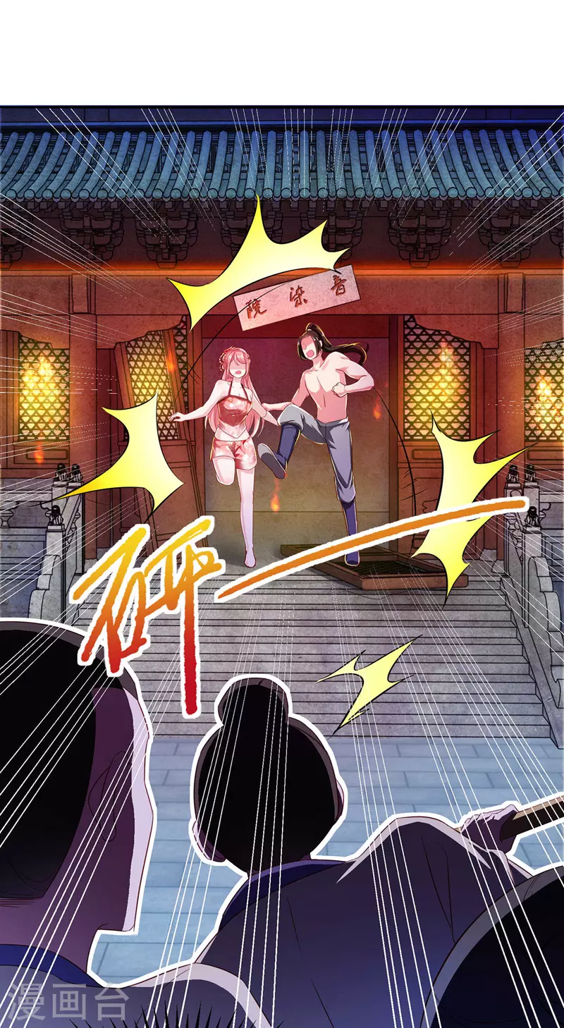 第10话 来到故地-第10话