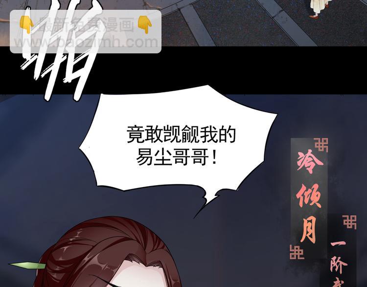 第1话 魂穿逆袭(1/3)-第2话