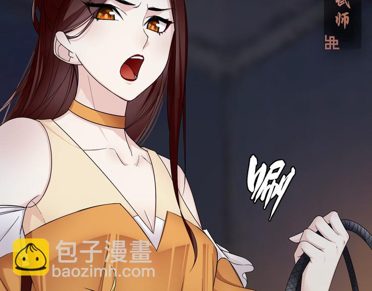 第1话 魂穿逆袭(1/3)-第2话