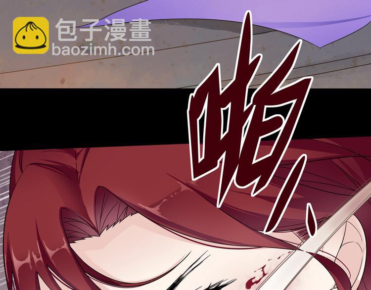第1话 魂穿逆袭(1/3)-第2话