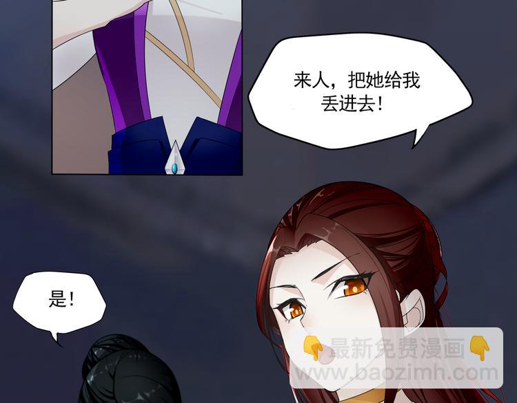 第1话 魂穿逆袭(1/3)-第2话