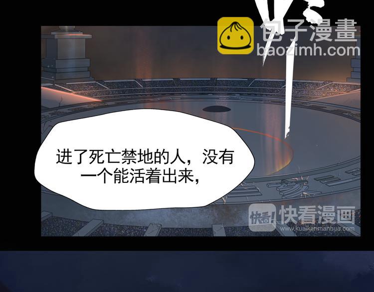 第1话 魂穿逆袭(1/3)-第2话