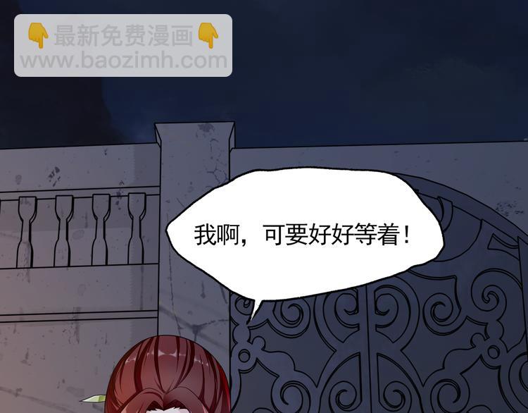 第1话 魂穿逆袭(1/3)-第2话