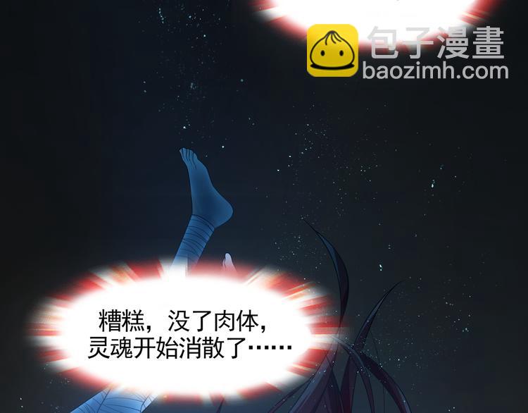 第1话 魂穿逆袭(1/3)-第2话