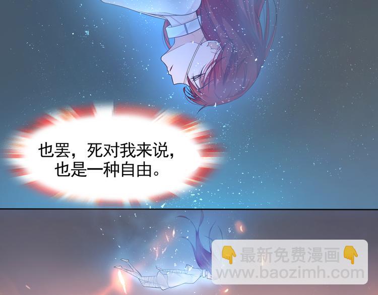 第1话 魂穿逆袭(1/3)-第2话