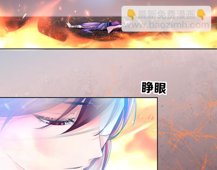 第1话 魂穿逆袭(1/3)-第2话