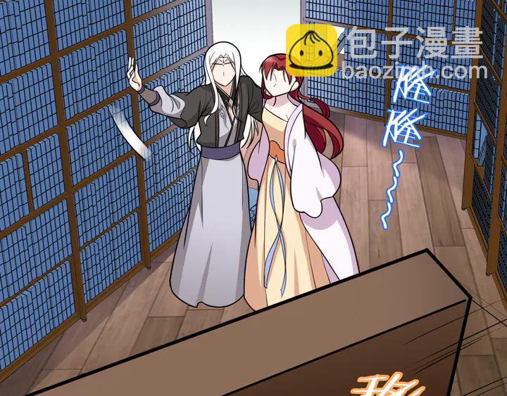 第107话 心跳不已的修炼方式(1/2)-第108话