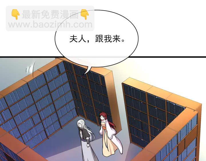 第107话 心跳不已的修炼方式(1/2)-第108话