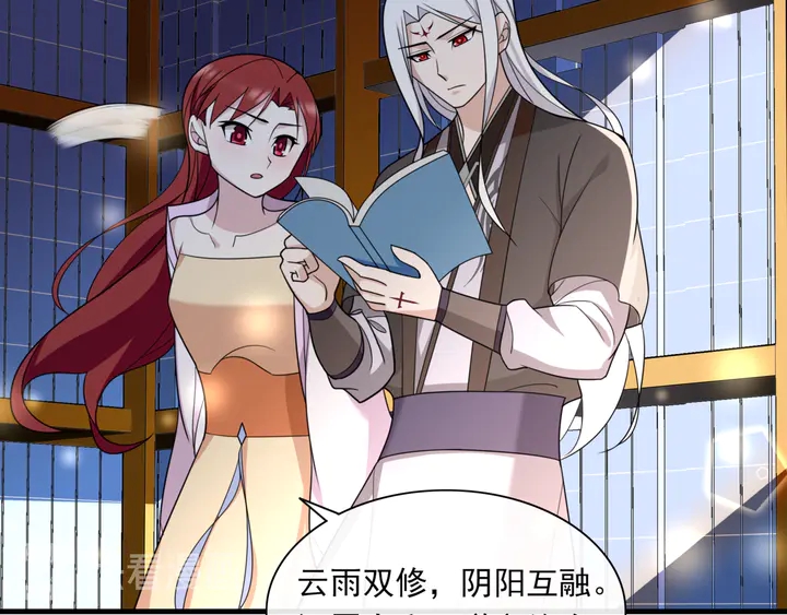 第107话 心跳不已的修炼方式(1/2)-第108话