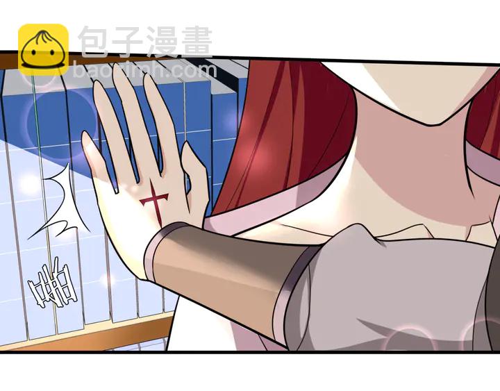 第107话 心跳不已的修炼方式(1/2)-第108话