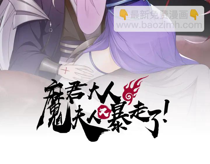第107话 心跳不已的修炼方式(1/2)-第108话