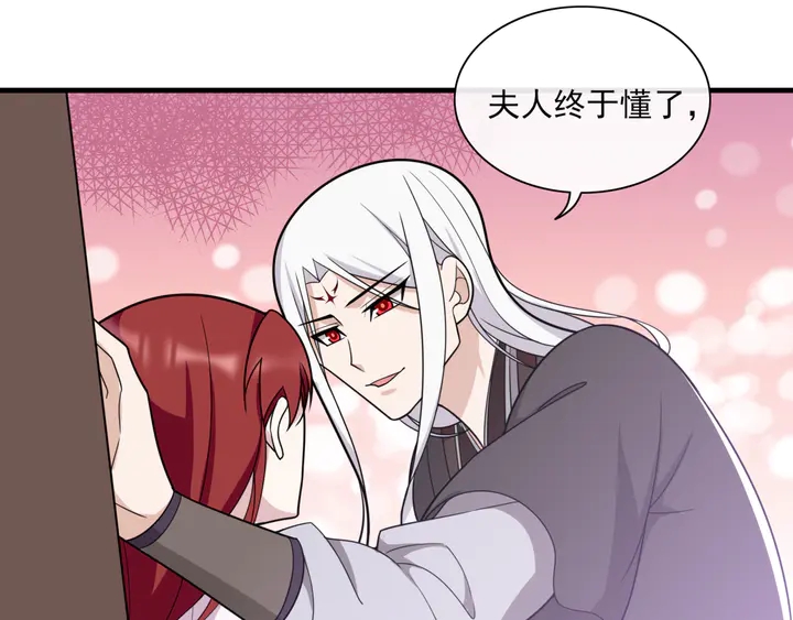 第107话 心跳不已的修炼方式(1/2)-第108话