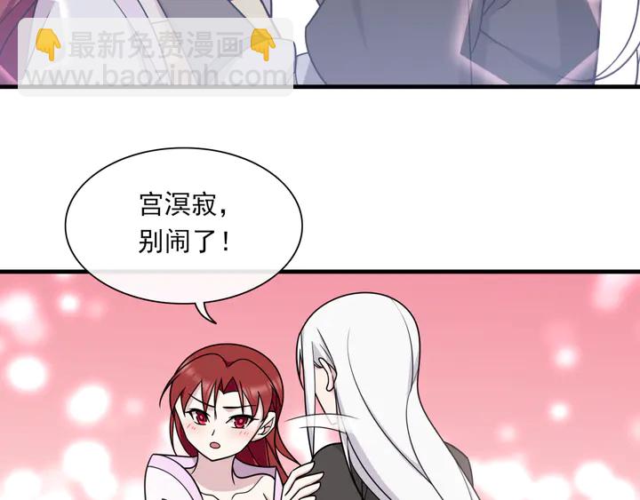 第107话 心跳不已的修炼方式(1/2)-第108话