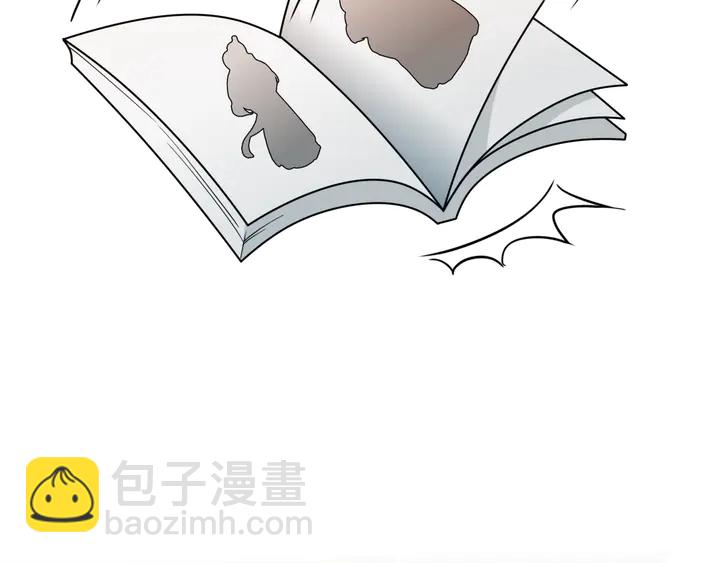 第107话 心跳不已的修炼方式(1/2)-第108话