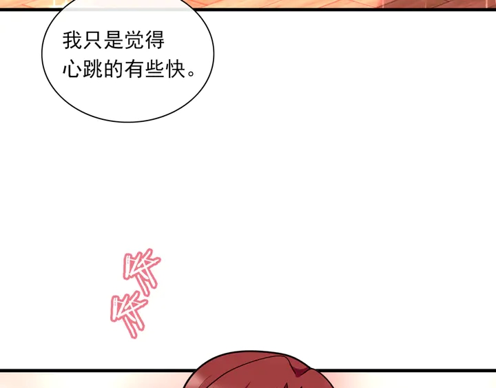 第107话 心跳不已的修炼方式(1/2)-第108话