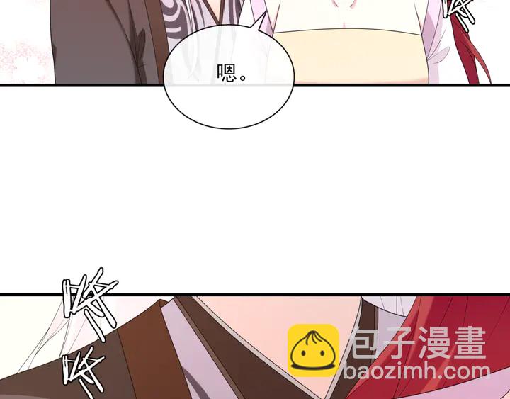 第107话 心跳不已的修炼方式(1/2)-第108话