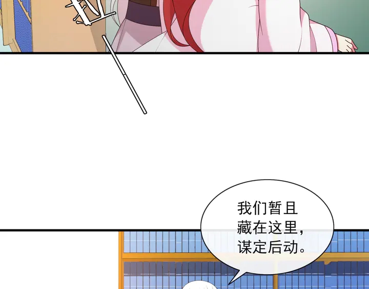 第107话 心跳不已的修炼方式(1/2)-第108话