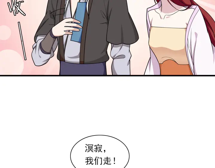 第109话 神族真相(1/2)-第110话