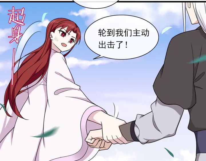 第109话 神族真相(1/2)-第110话