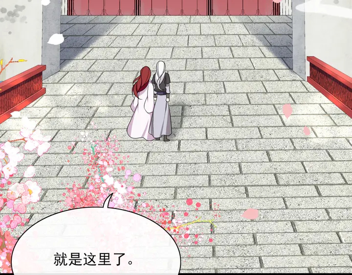 第109话 神族真相(1/2)-第110话