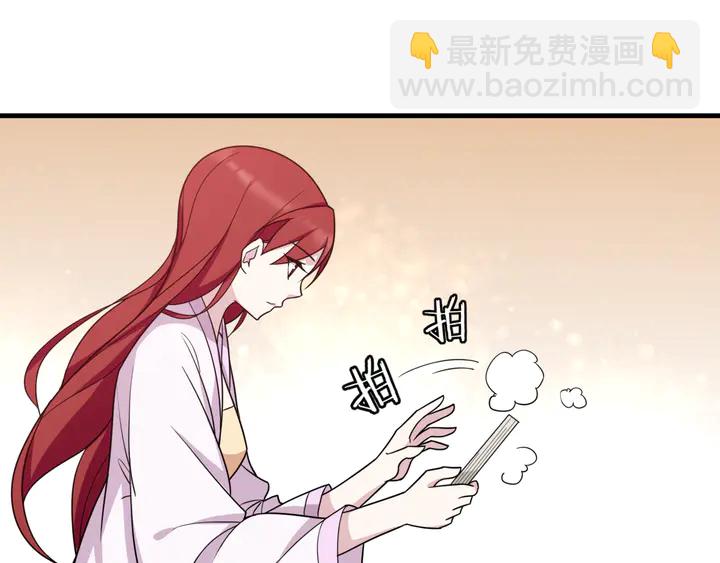 第109话 神族真相(1/2)-第110话
