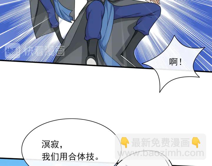 第111话 最终的决意(1/2)-第112话