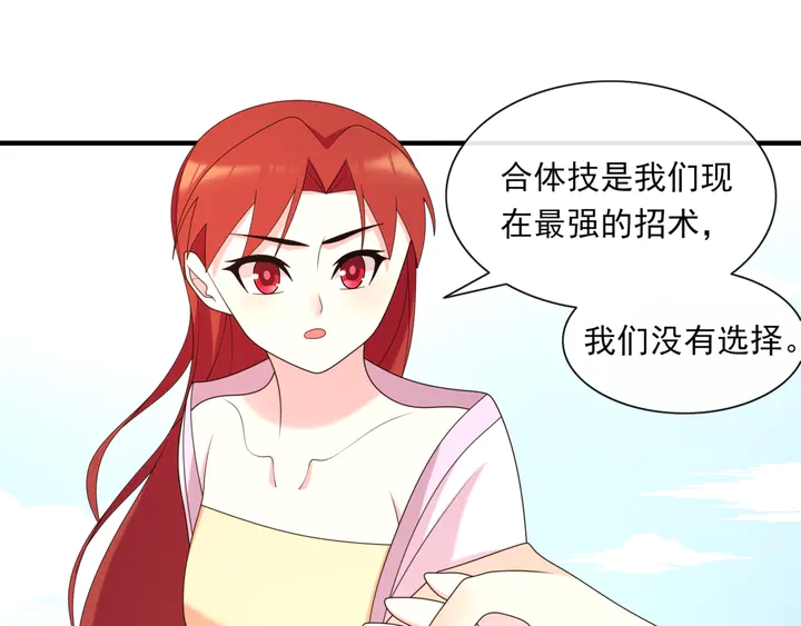 第111话 最终的决意(1/2)-第112话