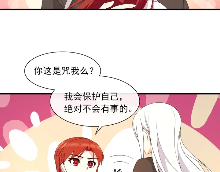第111话 最终的决意(1/2)-第112话