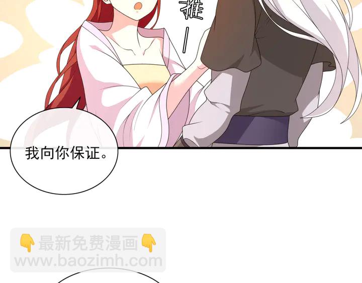 第111话 最终的决意(1/2)-第112话