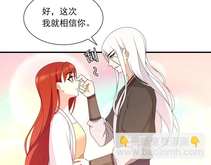 第111话 最终的决意(1/2)-第112话
