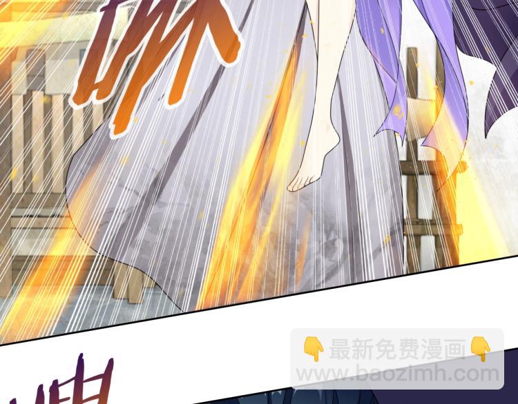 第13话 魔君的喂药方式(1/3)-第14话