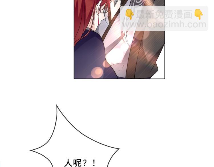 第13话 魔君的喂药方式(1/3)-第14话