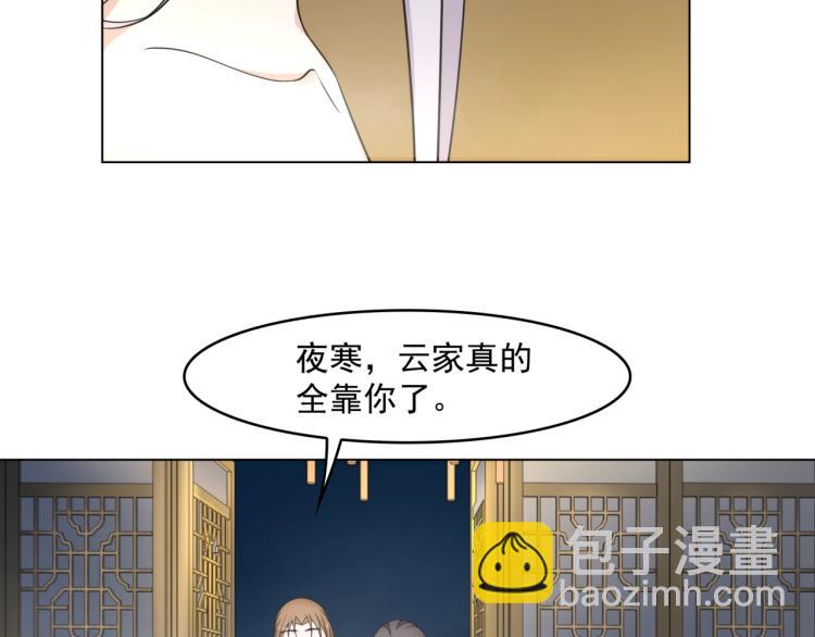 第15话 不是你要洗？(1/3)-第16话